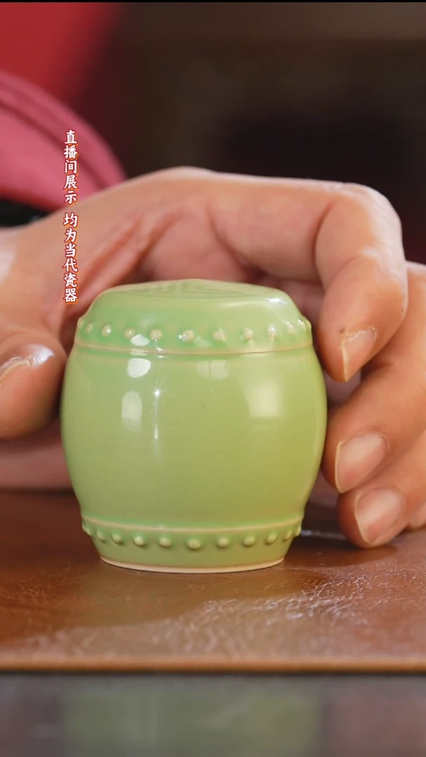 陶御窑元华堂单色釉鼓钉盖置