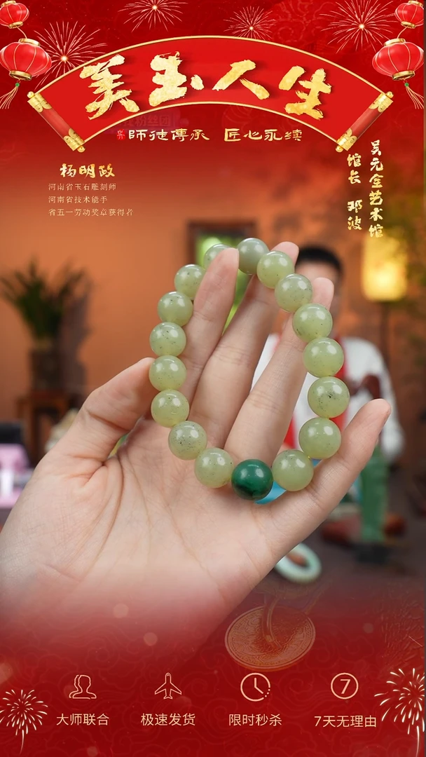 【闪购商品】和田玉挂件未镶嵌福珠