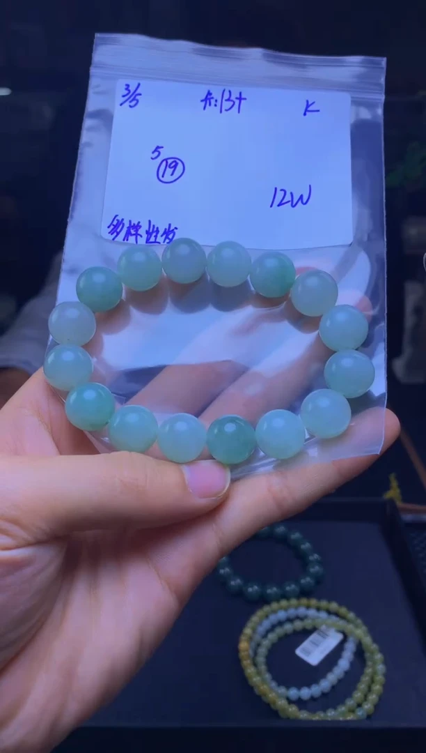 【闪购商品】定制翡翠未镶嵌天然缅A翡翠 多样性发货