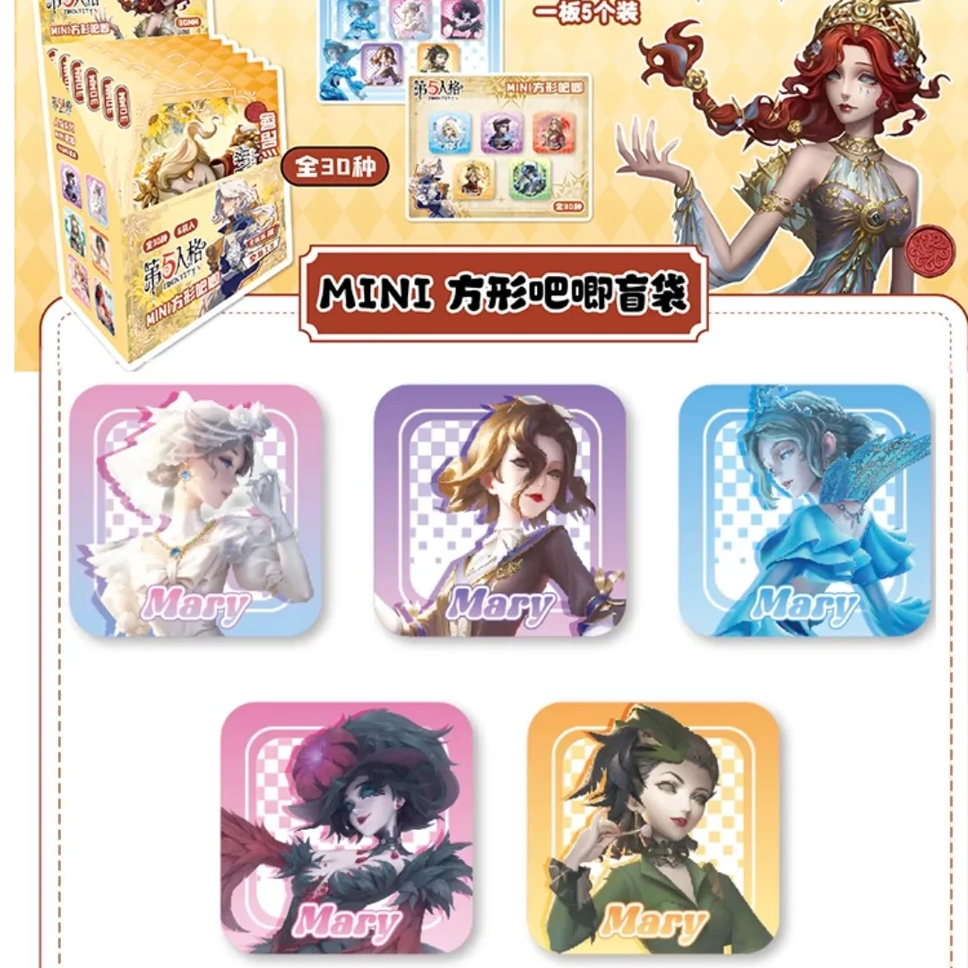 绿谷文创×第五人格 吧唧盲盒 (拍下默认代拆）yu