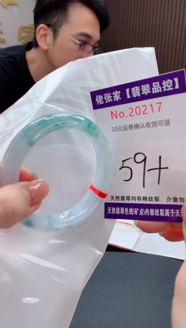 翡翠手镯未镶嵌天然缅甸A货翡翠