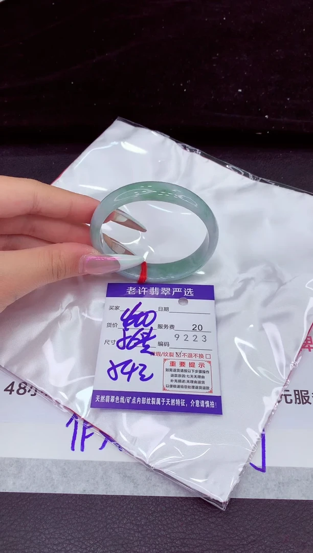 未镶嵌手镯翡翠谁****铁1