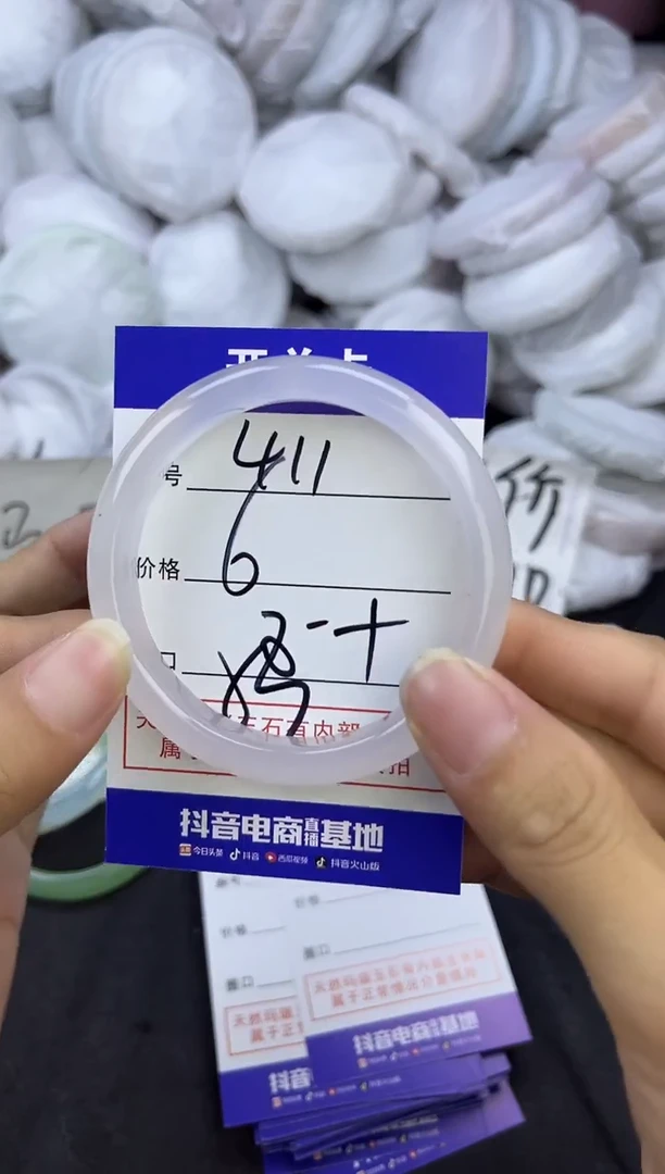 玛瑙/玉髓手镯未镶嵌411