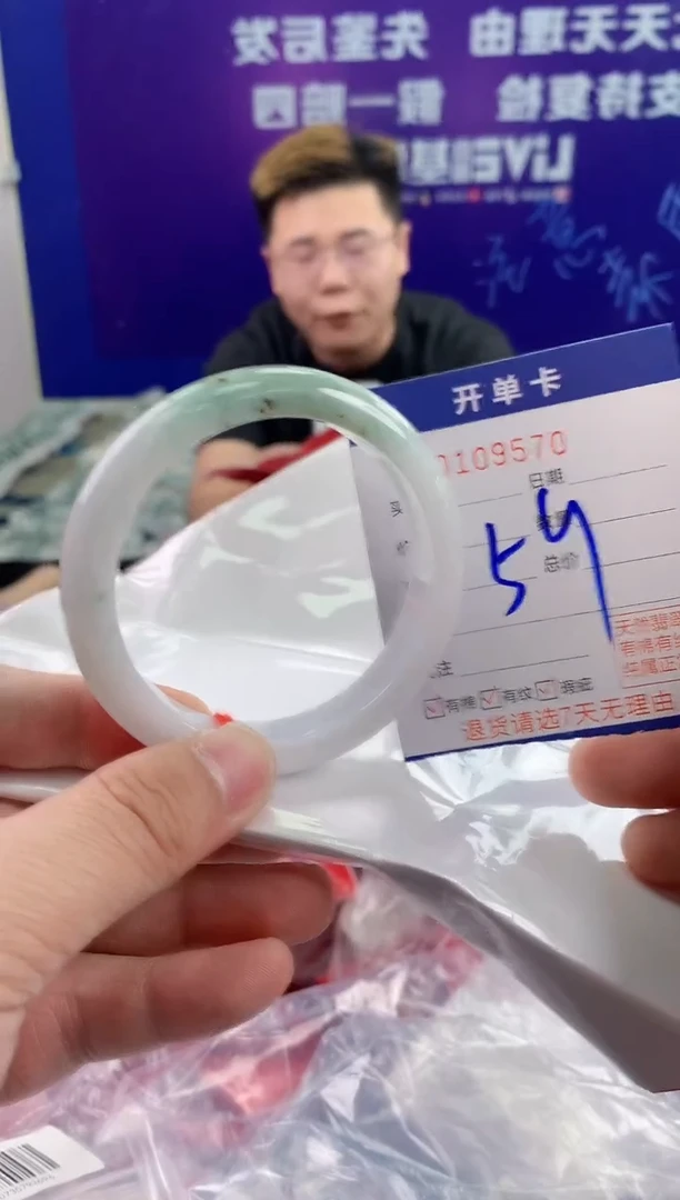 未镶嵌手镯翡翠AAAAAAAAAAAA