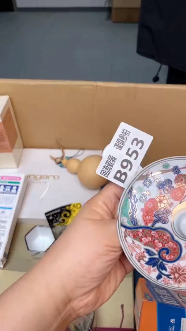 瓷片陶*闪购闪购闪购闪购