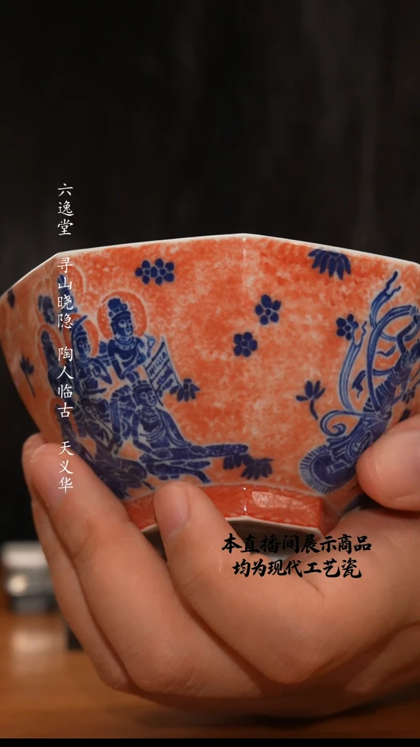 杯大勋精拓精美茶器