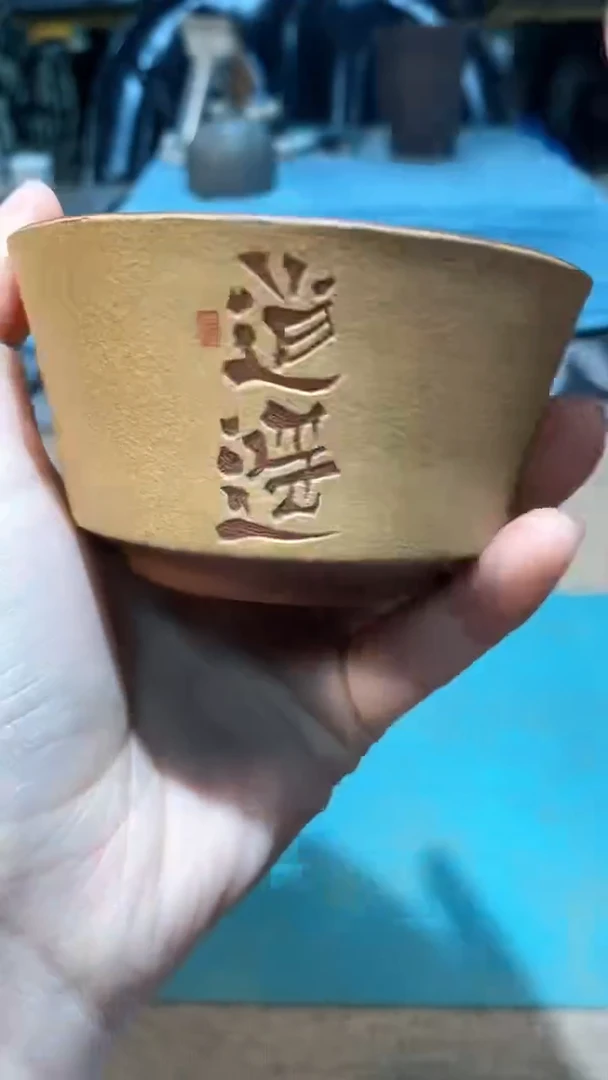 【闪购商品】紫砂茶壶29号紫砂杯