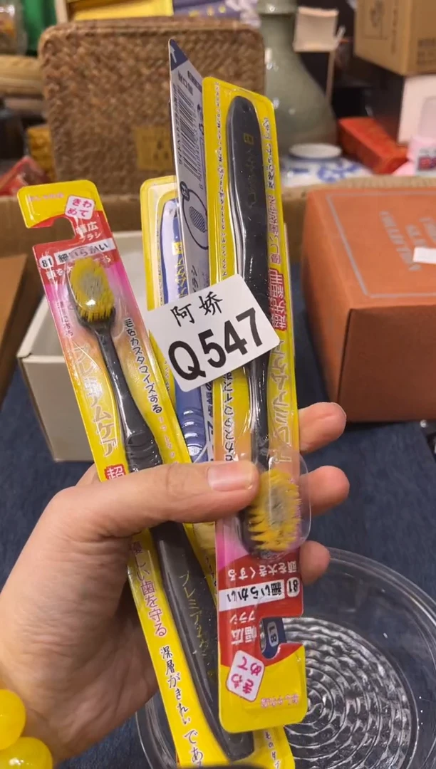 【闪购商品】瓷片547+++++++++牙刷4