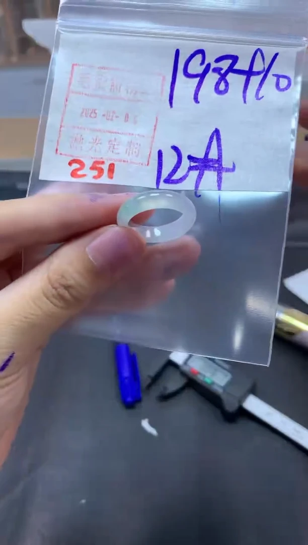 【闪购商品】定制翡翠未镶嵌戒圈12#208毛货需精细抛光