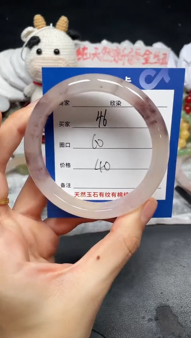 未镶嵌手镯石英质玉46