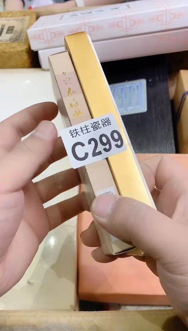 【闪购商品】瓷片299宇天宇天宇天宇天宇天