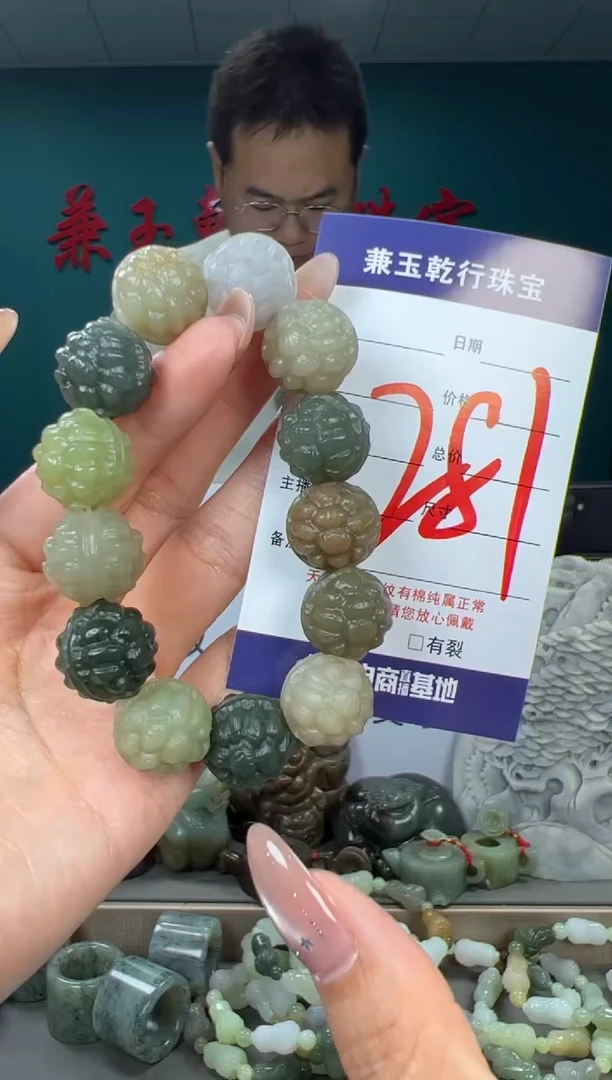 颈饰未镶嵌和田玉和田玉17+