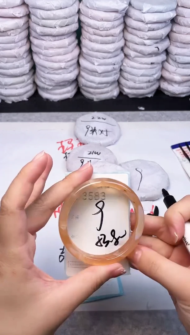 手镯玛瑙/玉髓未镶嵌3583