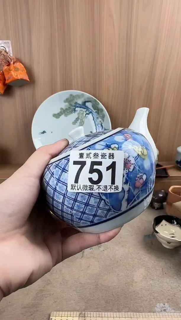 野*瓷器瓷器瓷器瓷器瓷器