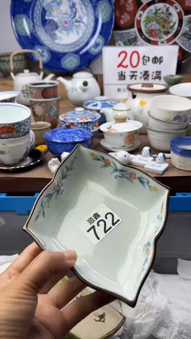 ?**?顺鑫工艺品店闪购