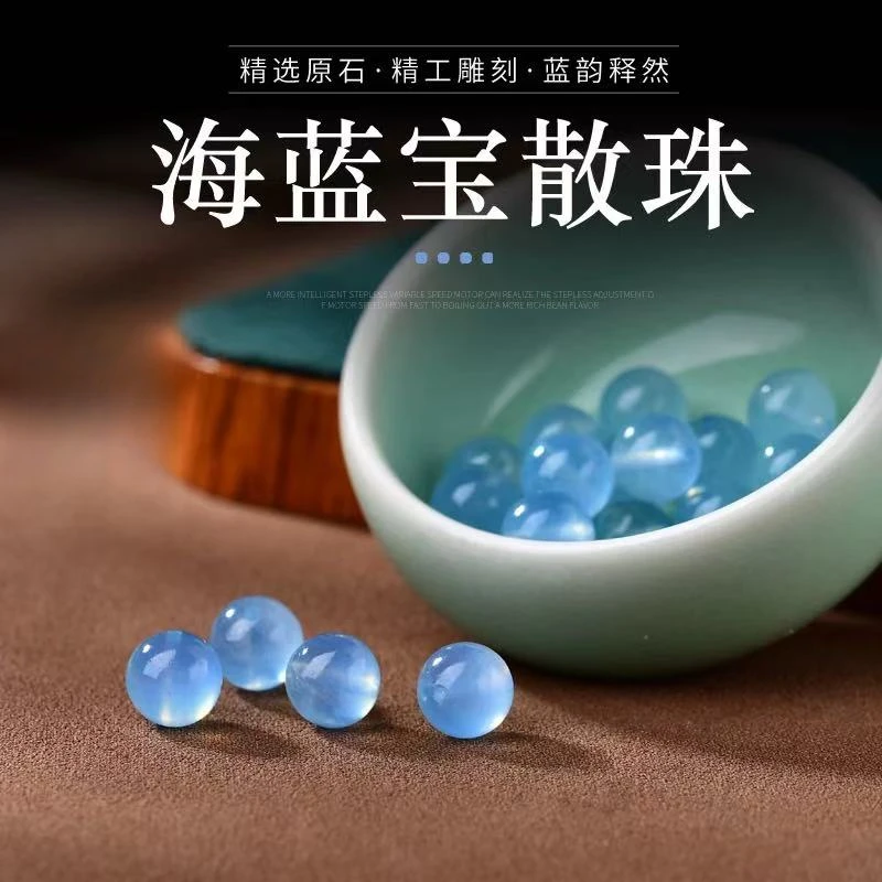 【萌宝饰品】天然海蓝宝单珠散珠天空蓝手串DIY隔珠约12mm 多样性发