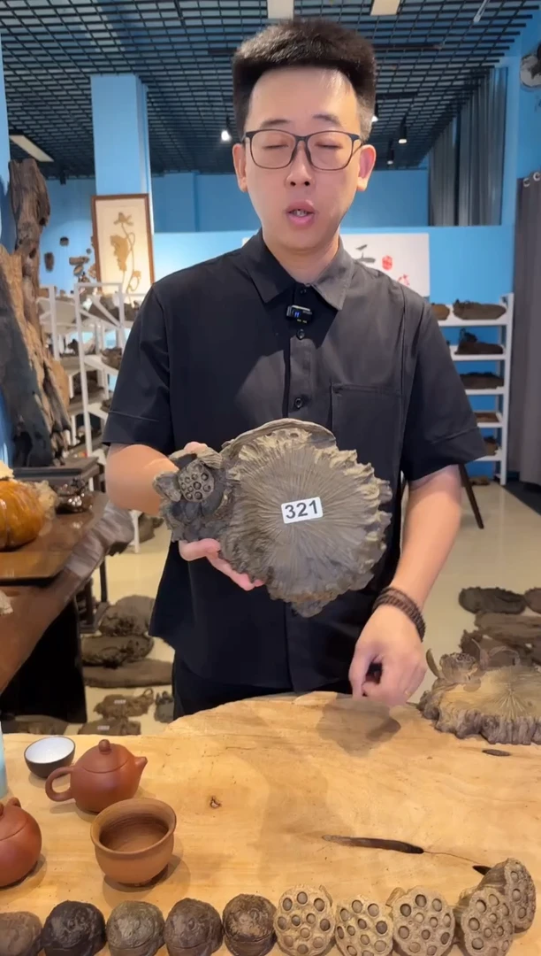 木321号乌木金丝楠壶承