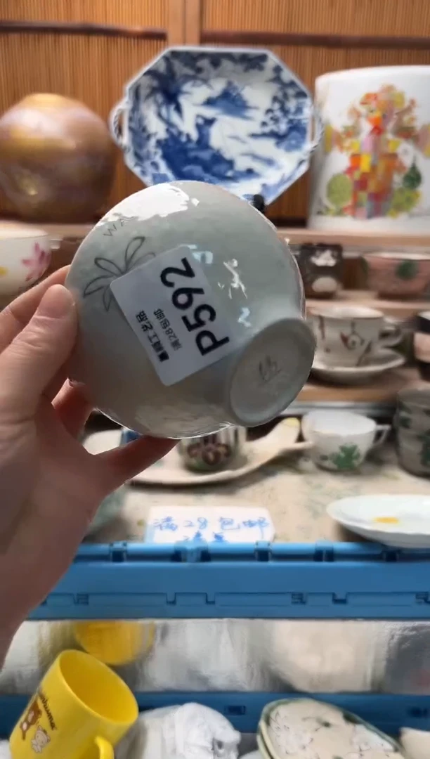 瓷片斌*姐592P满28包邮 不满找客服延迟发货