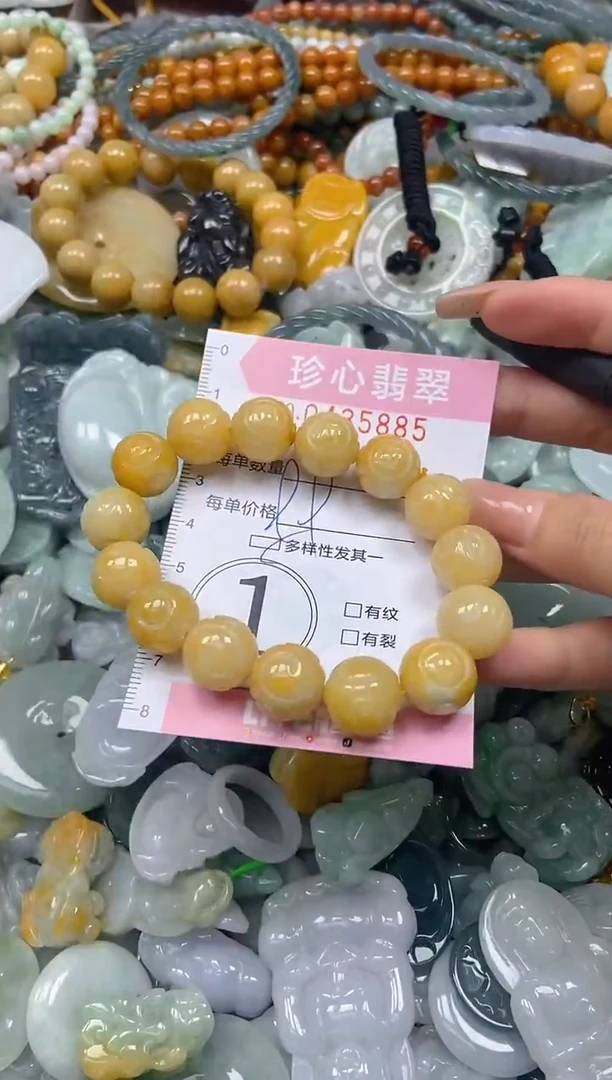 颈饰未镶嵌翡翠闪购0435885