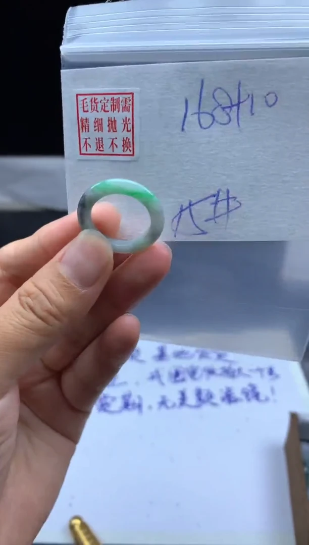 未镶嵌定制翡翠毛货需精细抛光戒圈15 #