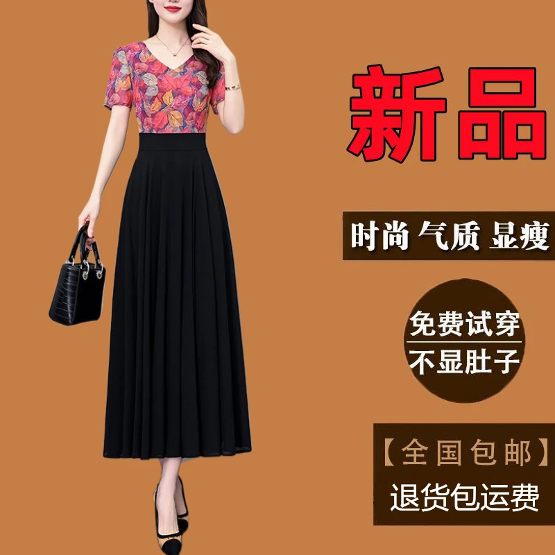 高级感碎花连衣裙夏季新款爆款大码气质显瘦洋气中年妈妈长款裙子