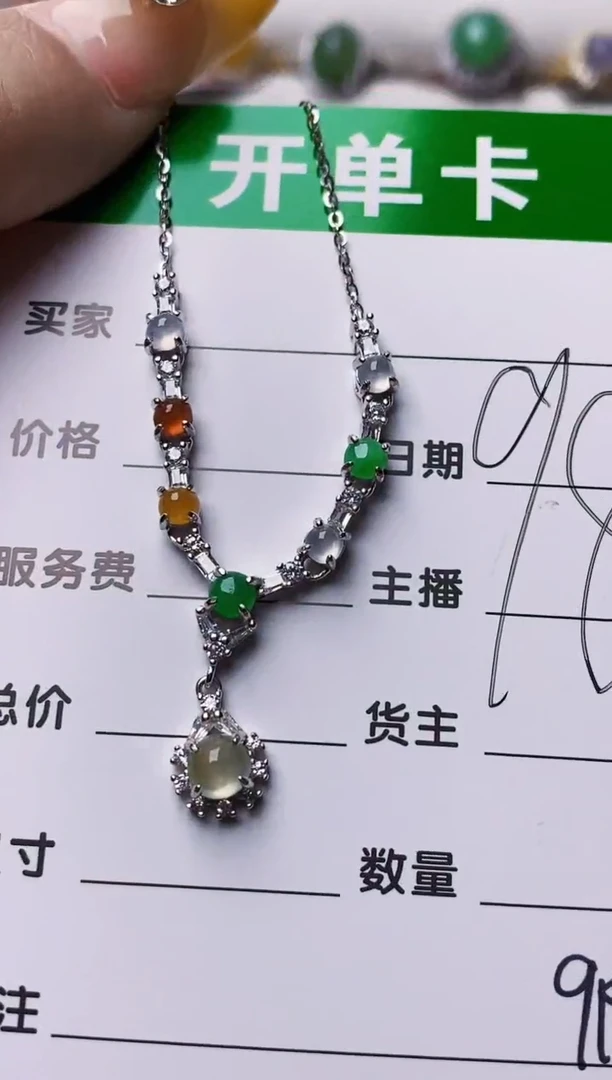 银S925镶嵌戒指翡翠9180
