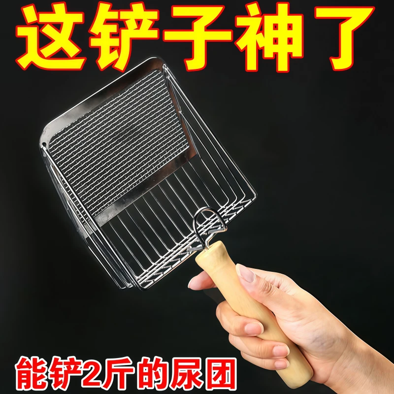 猫砂铲子细孔不锈钢小孔猫屎铲膨润土核桃砂金属猫咪矿砂铲屎神器
