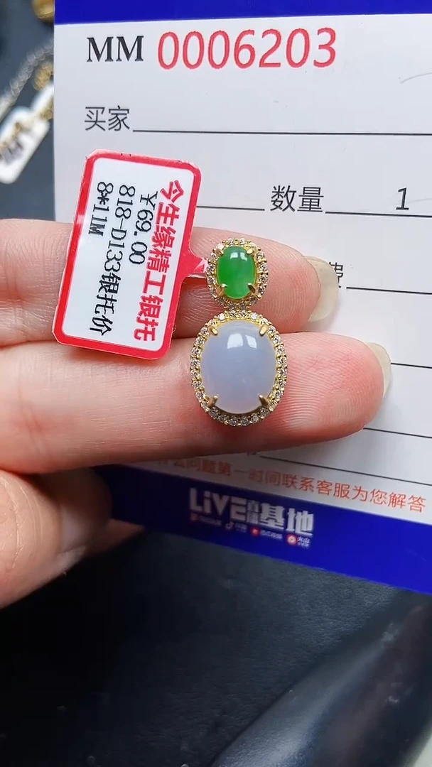 颈饰银S925镶嵌翡翠6203