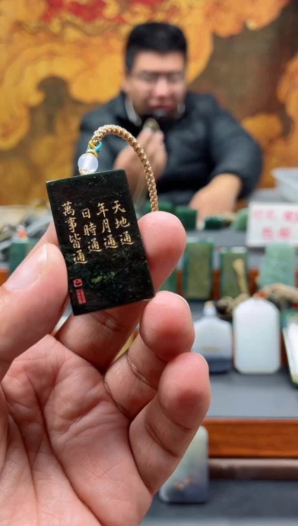 【闪购商品】和田玉挂件未镶嵌83