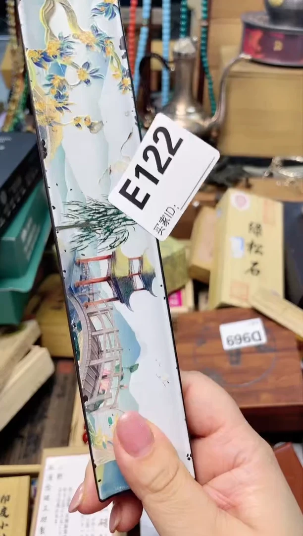 瓷片E122炎美杂货铺质量保证