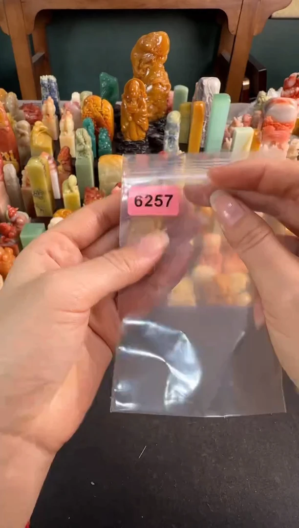 【闪购商品】昌化石印石6257编号编号