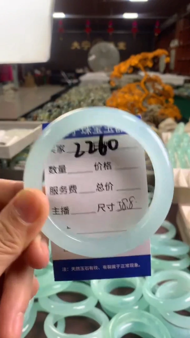 未镶嵌蛇纹石玉手镯2260