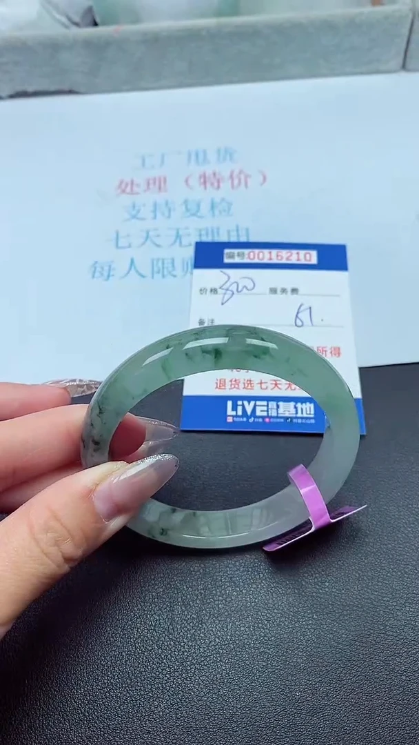 饰品以实物为准0016210