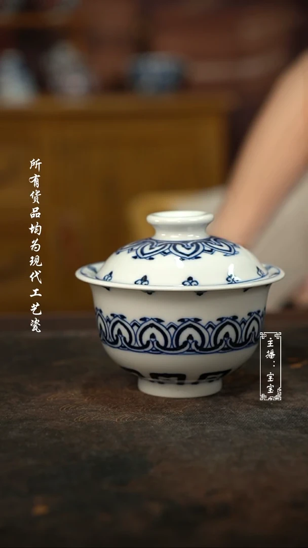 微瑕 福利手绘高温现代瓷~宝象盖碗