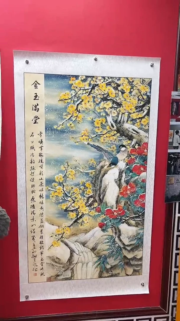 国画娄渊波-国画作品-17