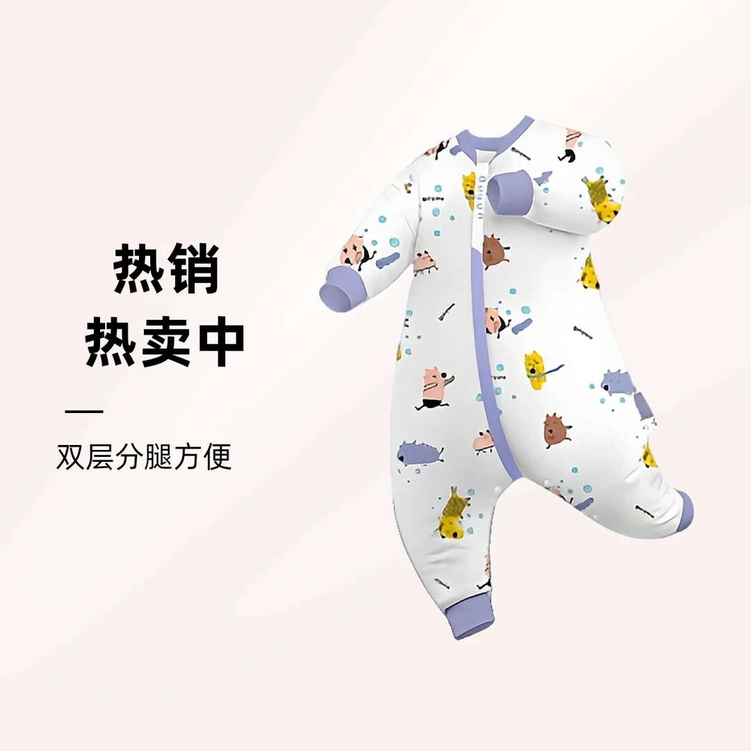 【活动】-欧孕 双层分腿睡袋-OY124LD-21S-1