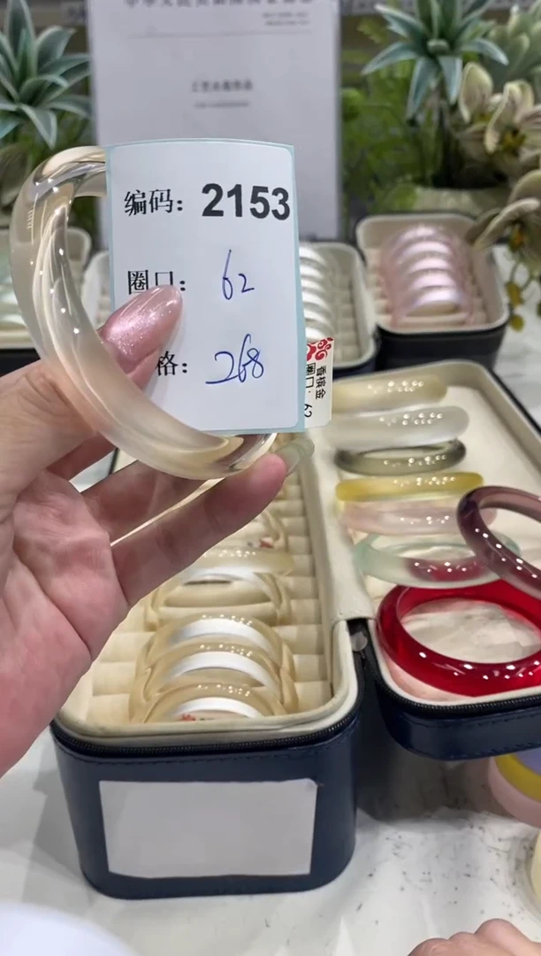 非金属无编码2153
