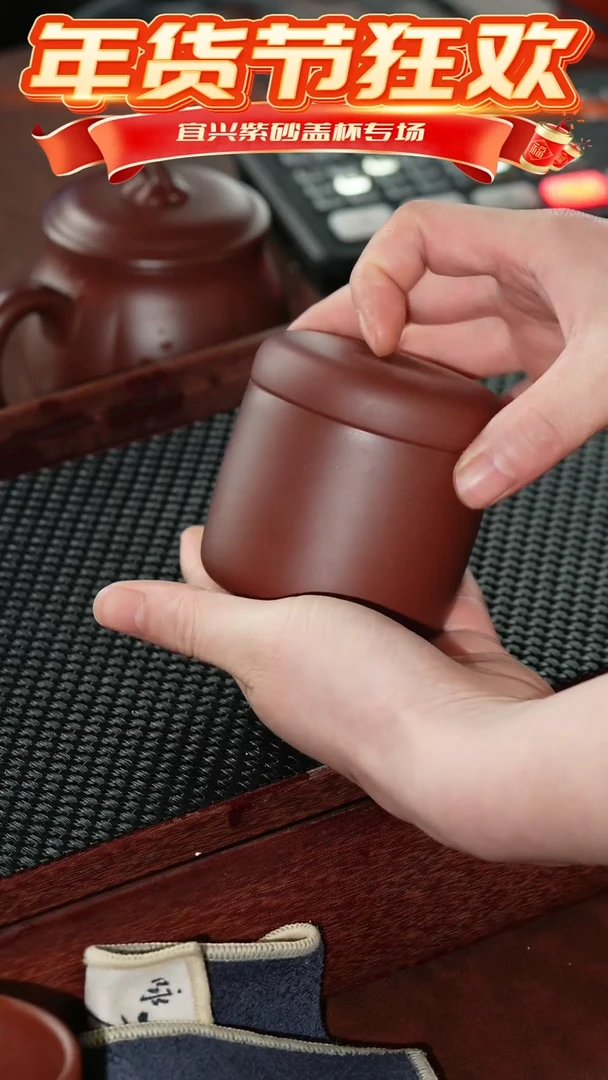 【闪购商品】紫砂茶杯小三件套 @@GB00518