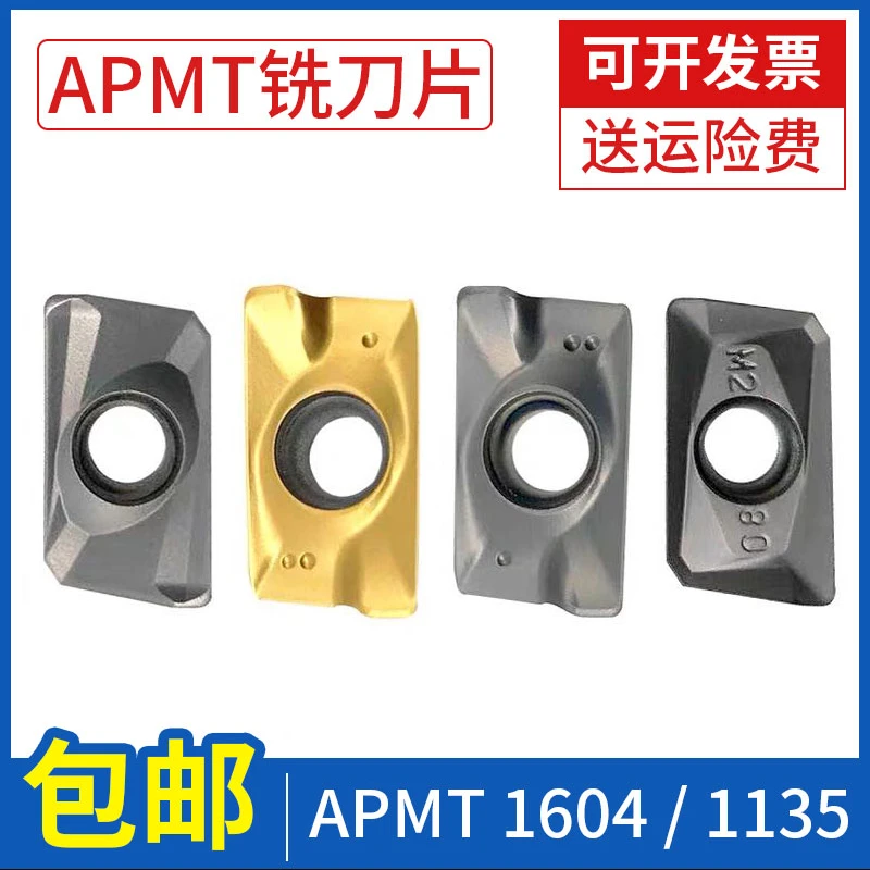 数控铣刀片APMT1135硬质合金1604铣刀片快进给R0.8涂层粗铣床刀粒