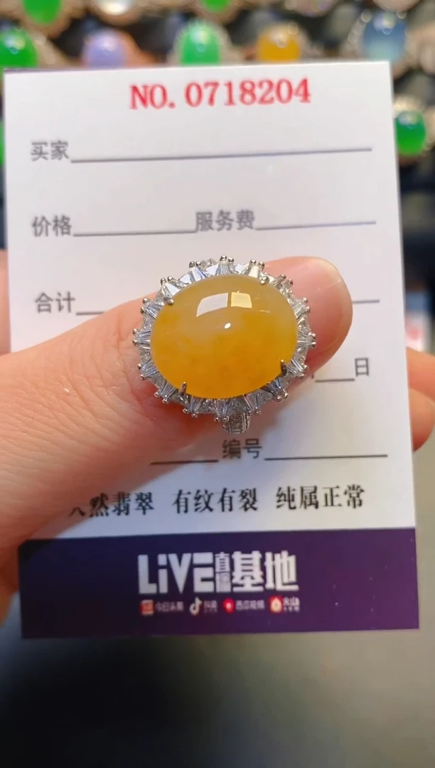 银S925镶嵌戒指翡翠天然