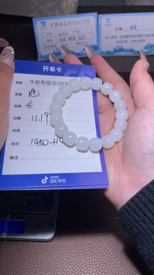 未镶嵌和田玉挂件池*y217