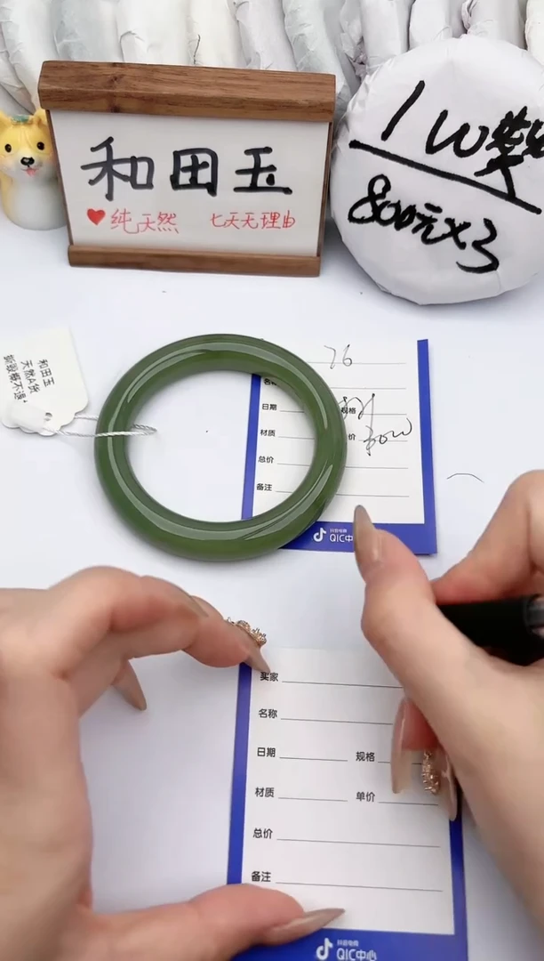 【闪购商品】和田玉手镯未镶嵌玉轩阁76