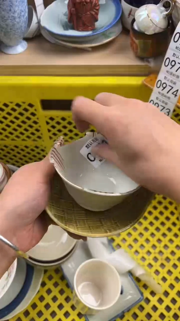 969默认微瑕，满20元包邮