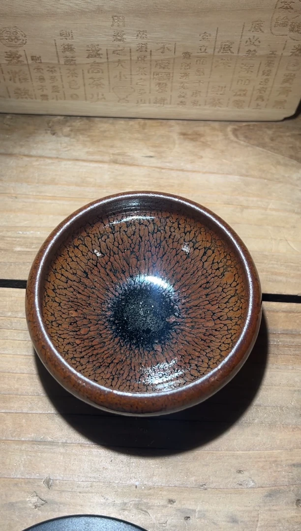 茶盏老木头精选柴烧295