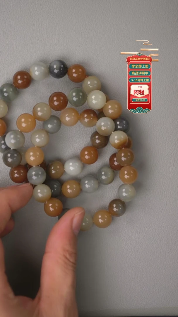 未镶嵌手串和田玉多样性发其一