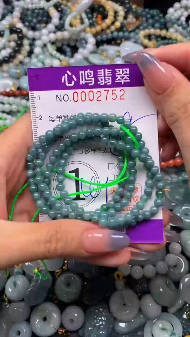 颈饰未镶嵌翡翠闪购002752