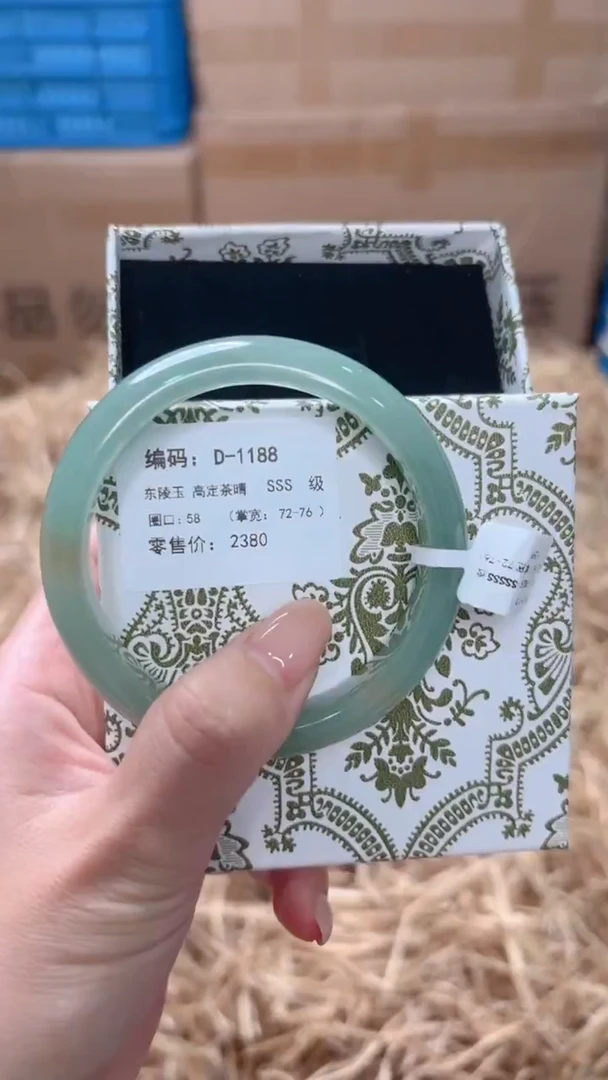 未镶嵌手镯石英质玉D-1188