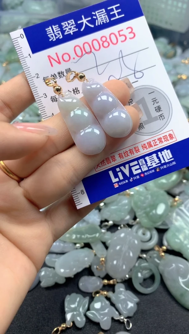 颈饰未镶嵌翡翠8053