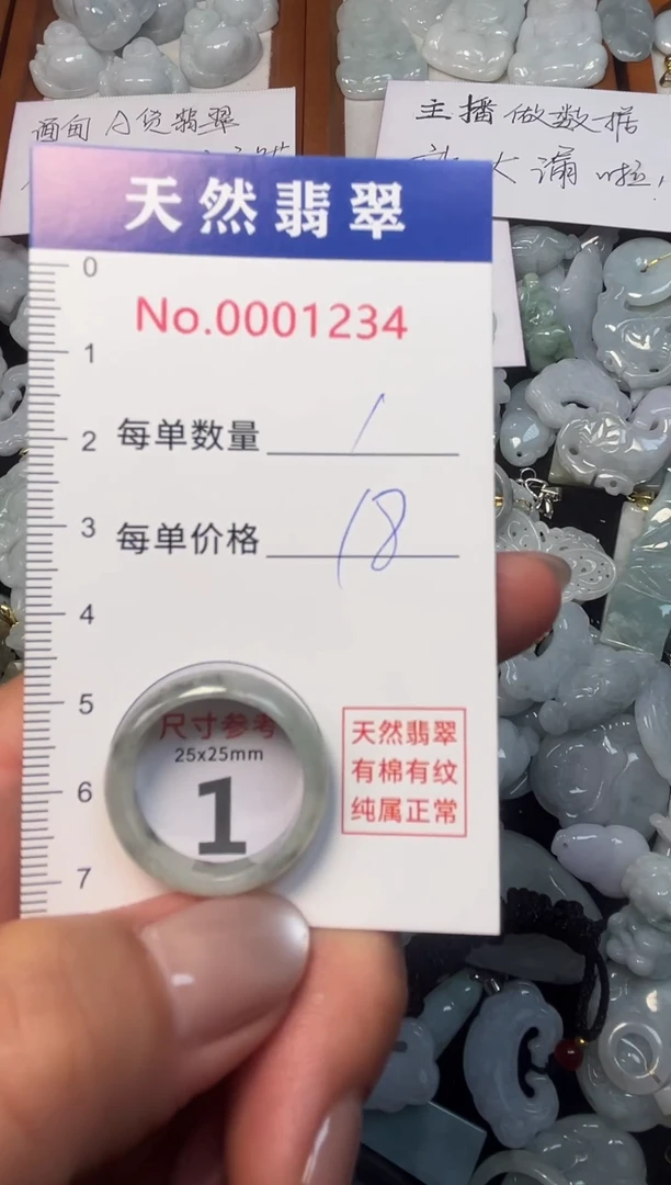 翡翠未镶嵌吊坠(不含链)1234