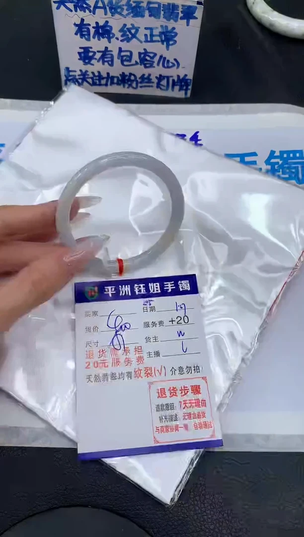 【闪购商品】翡翠手镯未镶嵌111111111